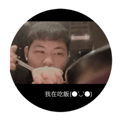 有隻豬的故事