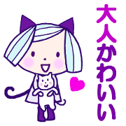 I love cats 1