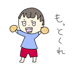 Uchinokosutannpu