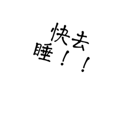 Aaron 個人貼圖
