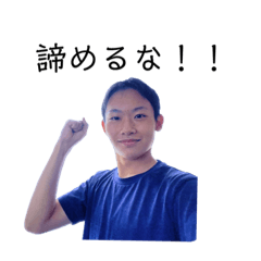 The Adventures of Japanese Boys