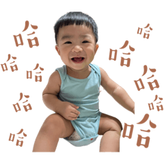 小廷廷日常2