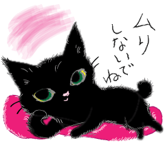Animation black kitten's happy everyday