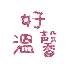 Popular big words_804
