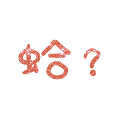 Popular big words_903
