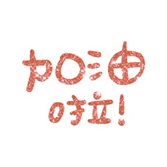 Popular big words_908