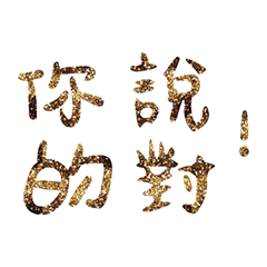 Popular big words_1002