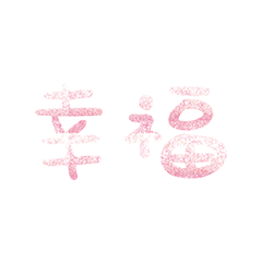 Popular big words_1103