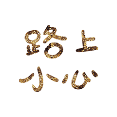 Popular big words_1003