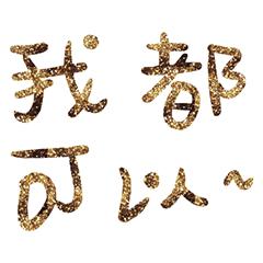 Popular big words_1008