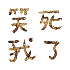 Popular big words_1007