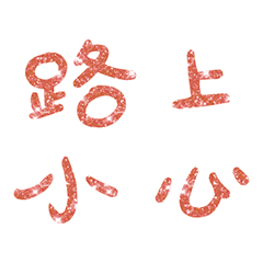 Popular big words_906