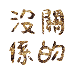 Popular big words_1006