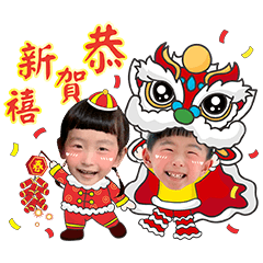 chenghan happy new year