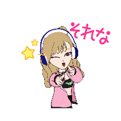 Cute！なスタンプ