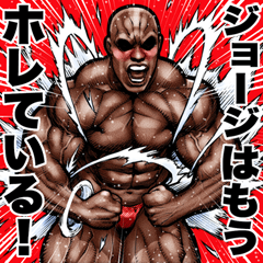 Joji dedicated Muscle macho sticker 6