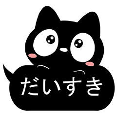 Very cute black cat72