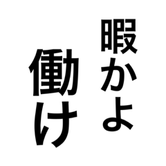 japanese Hima