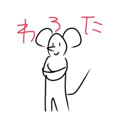 Cute little mouse_yayo