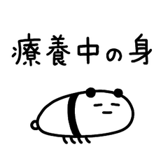 Oyoso Panda - Recuperation