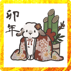 うさのお正月スタンプ
