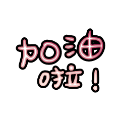Popular big words_2403