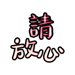 Popular big words_2408
