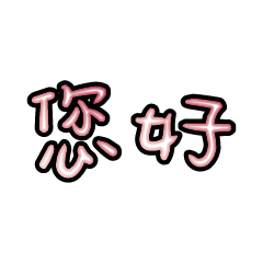 Popular big words_2405