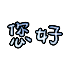 Popular big words_2504