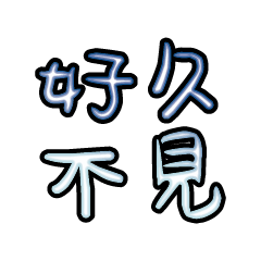 Popular big words_2506