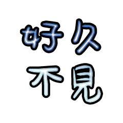 Popular big words_2501