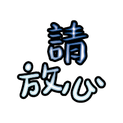 Popular big words_2508
