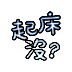Popular big words_2510