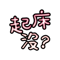Popular big words_2410
