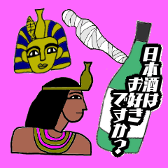 Japanese SAKE in Egypt