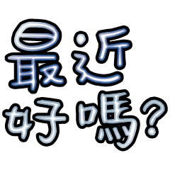Popular big words_2607
