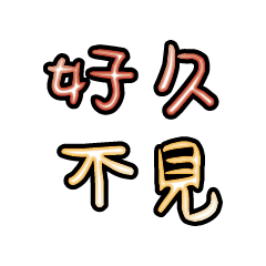 Popular big words_2701
