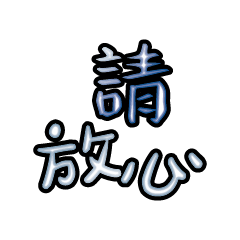 Popular big words_2608