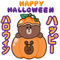 BROWN & FRIENDS : Halloween in Japan