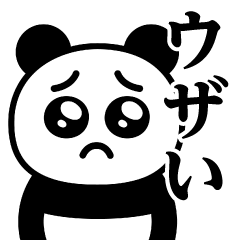 Pien MAX-Panda/annoying sticker
