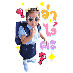 PINKPING1