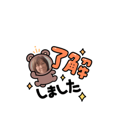 チャイニー