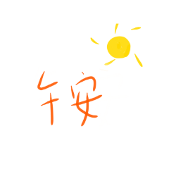 走極簡路線