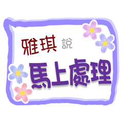 Ya Chi Is Coming 3 - For Working