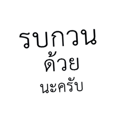 Swang42_20221016173140 – LINE stickers | LINE STORE