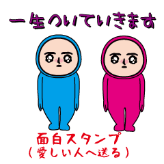 The usual funny (send to loved ones)