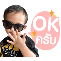 ussu and family
