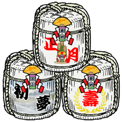 Japanese sake barrel (New Year) resale
