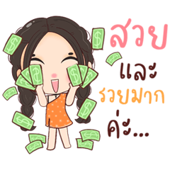 Ploy Sai, happy with money,