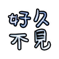 Popular big words_2606